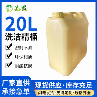 �S�ҹ���20��С�����ϻ����ѴaͰ�����|ϴ��������Һ���û���Ͱ