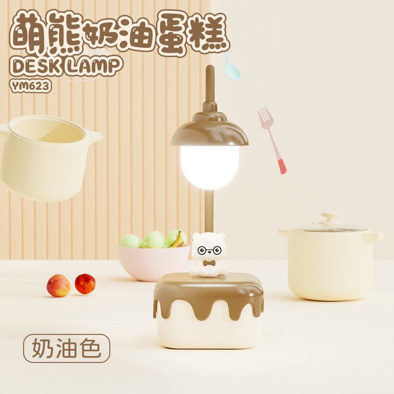 新款创意搞怪小鸡迷你小夜灯学生桌面氛围灯摆件夜晚学习台灯批发|undefined