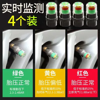 Tire pressure monitoring system: Universal Stem Cap