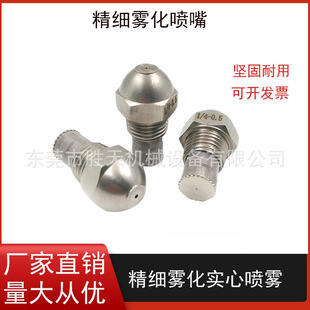 �ߵ͉������F������304���P䓇��^2�ּӝ񽵜����F���F�״�ȼ���^