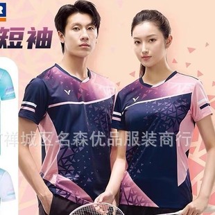 25Sl Badminton Uniforms for Boys and Girls, Short-Sleeved Breathable Competition Training Uniforms, Group Purchase Club Printed Breathable Quick-Drying Uniforms