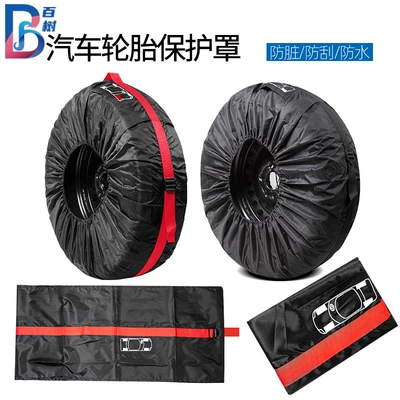 Spare wheel cover cross-border