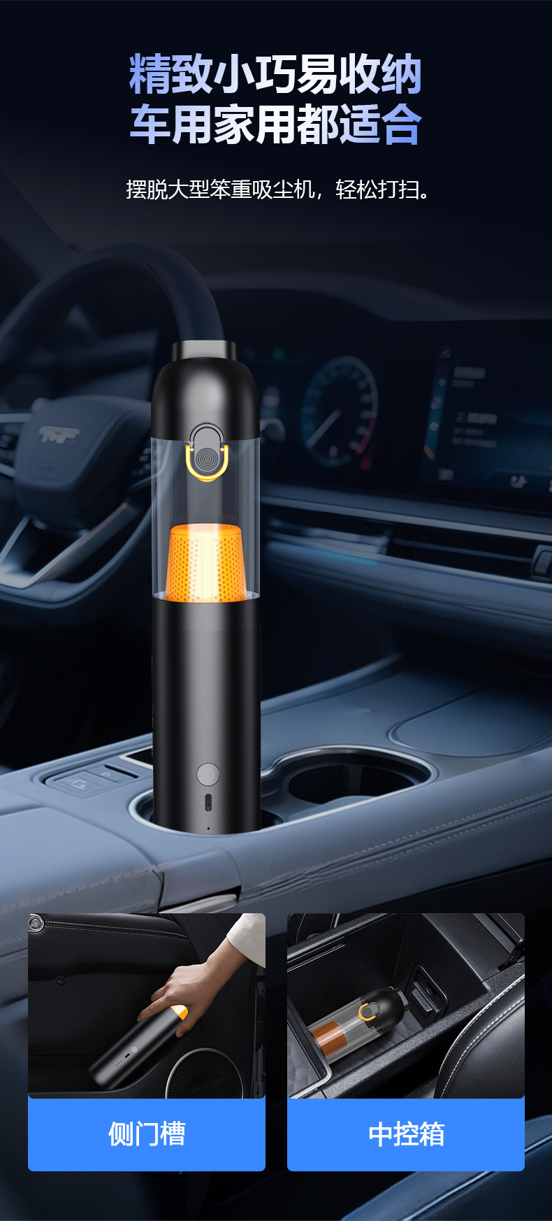 Wireless Car Vacuum Cleaner, Dual-Purpose Blowing and Suction Vacuum Cleaner, Super Strong Suction, Handheld Car Vacuum Cleaner