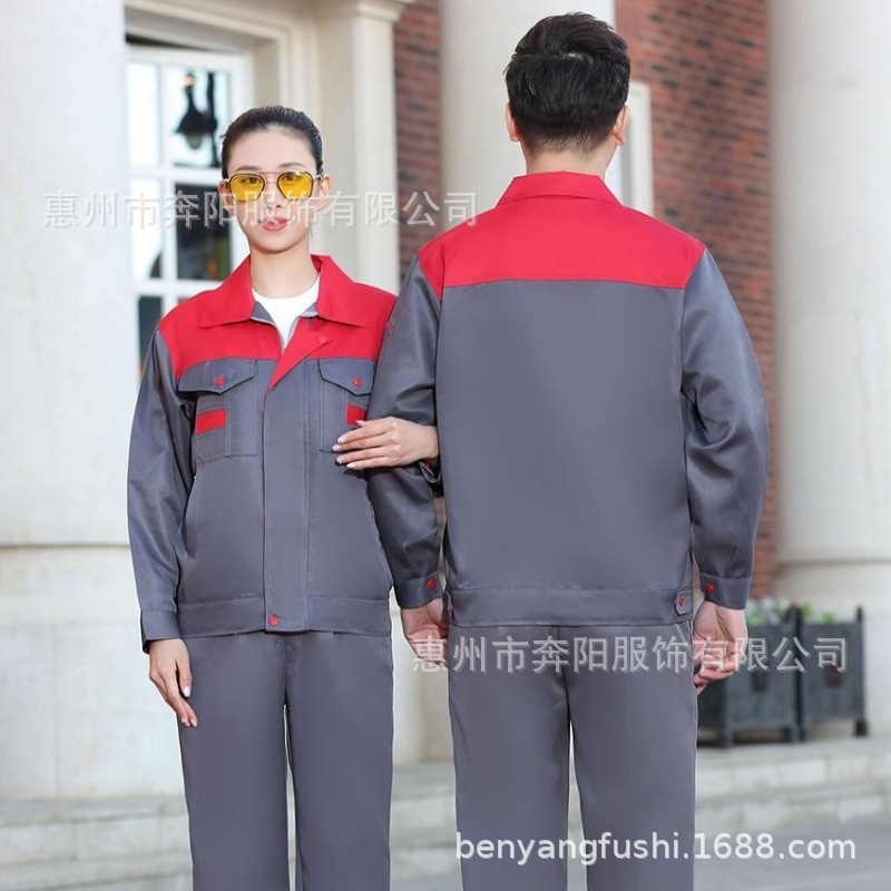 春秋加双层工作服定制车间耐磨厂服反光劳保服套装批发印字刺绣男|undefined