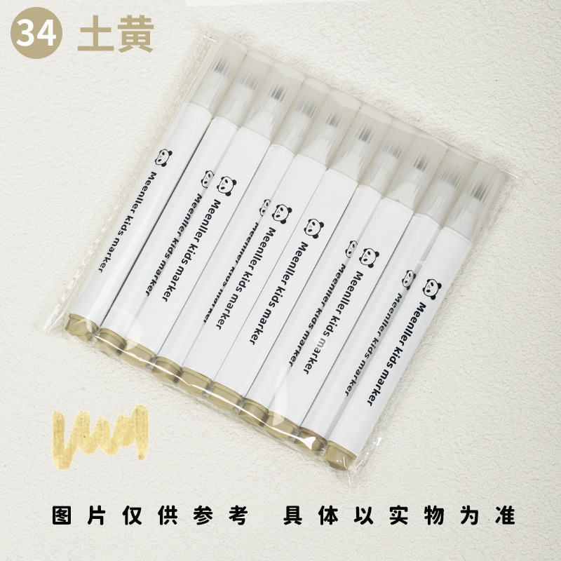 丙烯水性马克笔单支大容量三角杆补充色马克笔丙烯36色可叠色画画|undefined