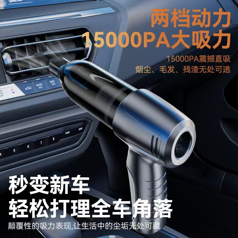 車載ブラシレスモーター掃除機ハイパワー掃除機ダストブロワー充電式ワイヤレスハンドヘルド掃除機小型|undefined
