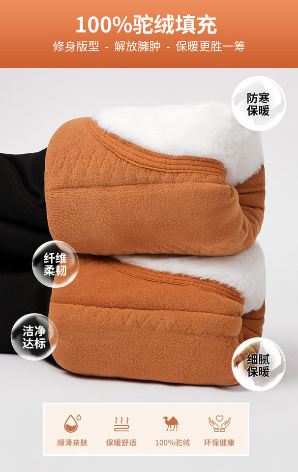 Quần legging nữ lót nhung dày dặn cạp cao giữ ấm mùa đông có đệm đầu gối — Quần Giữ Ấm bằng lụa 100% dày, Quần lụa nhung cừu 100% dày, Quần Giữ Ấm bằng lụa 100% dày [có đệm thắt lưng và đệm đầu gối], Quần giữ nhiệt bằng len 100% dày [có đệm thắt lưng và đệm đầu gối] chi tiết 4