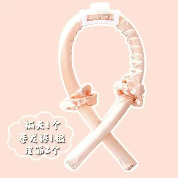 Orange (rubber stick + 2 rings + 1 clip)