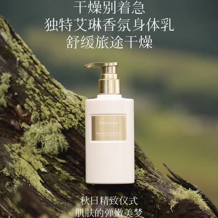 正品DR独特艾琳身体凝乳身体乳液补水保湿润肤乳商务婚庆伴手礼|undefined