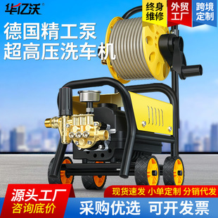 Car Washing Machine 220V Household High-Pressure High-Power High-Pressure Cleaning Machine Supercharged Water Gun Car Powerful Floor Washing Artifact