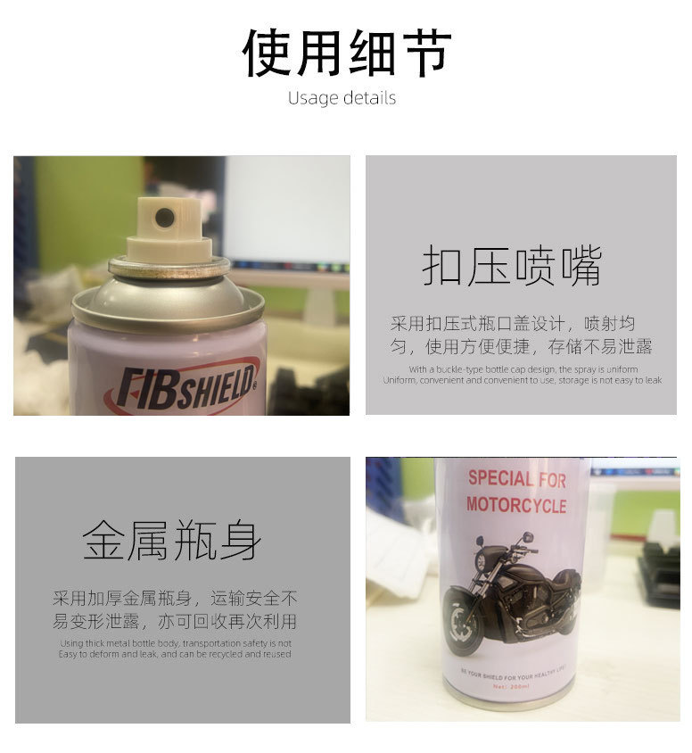 Motorcycle Polish Wax Car Supplies Scratch Repair Wax Glaze Polish Oil Spray Wax Liquid Liquid Wax