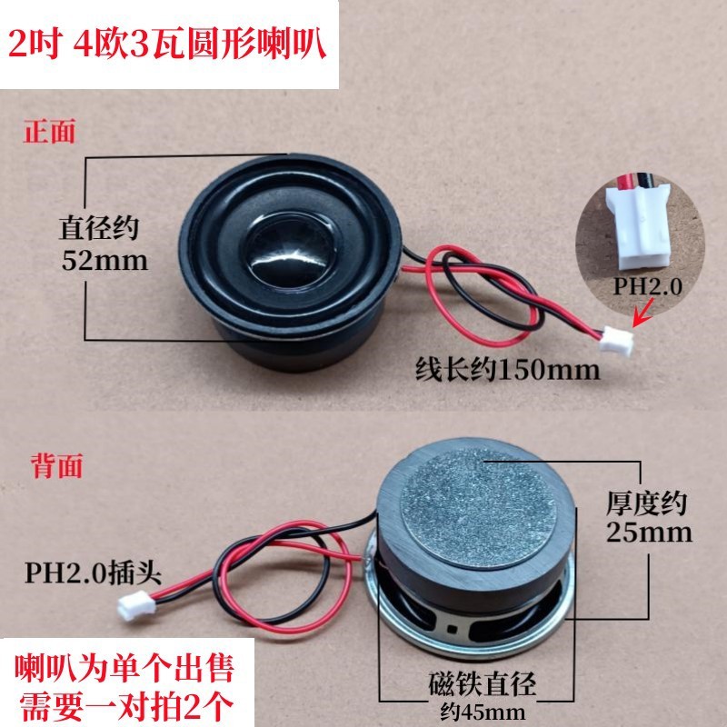 2寸45磁圆形