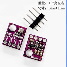 GY-BME/BMP280 3.3V-5V ��ʪ��/����ѹǿ������ģ��