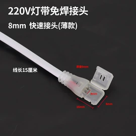 LED灯带;户外灯带;其它LED配件