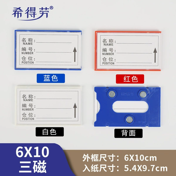 6X10 three magnetic (blue/white/red) color message