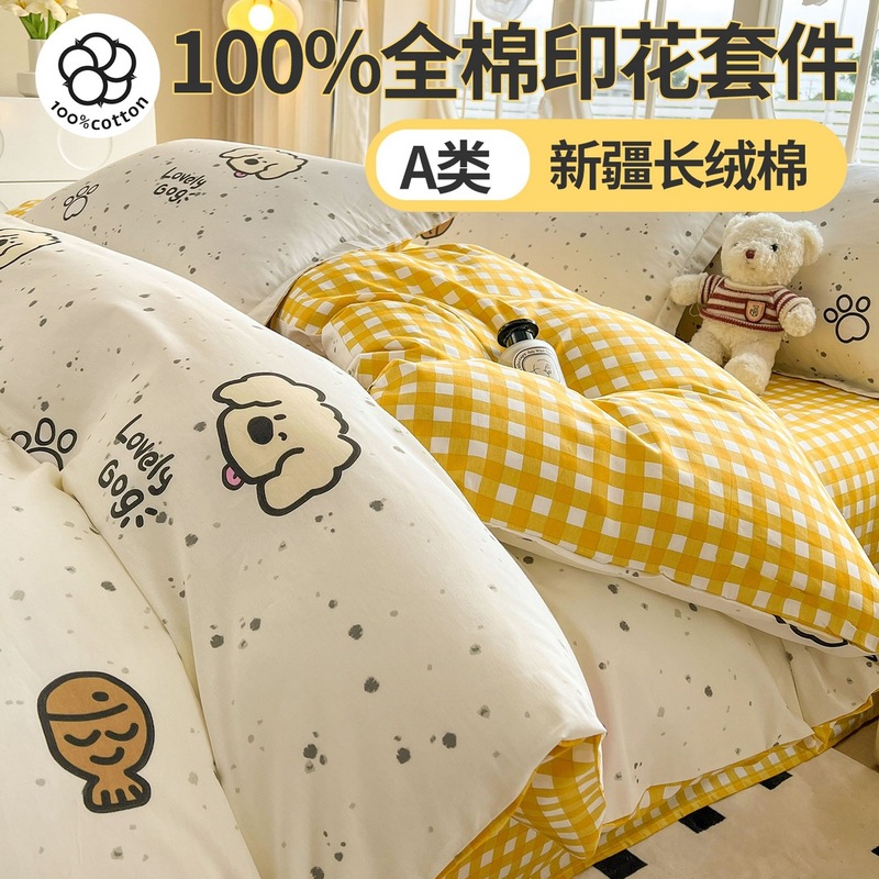 純綿3点セット 純綿100枚 ベッドシーツ 掛け布団カバー マットレス シングルベッド 6点セット 大学寮寝具|undefined
