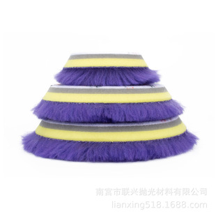Car Beauty Polishing Purple Wool Disc Paint Polishing Disc Wool Wheel Self-Adhesive Long Wool Wheel Scratch Repair