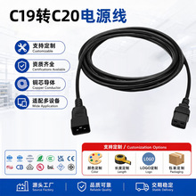 IEC��׼C19�DC20��������UPS�������B�Ӿ�16A�����Դ�����L��