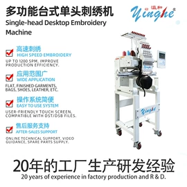 打字机刻字机;数码印刷机;UV打印机