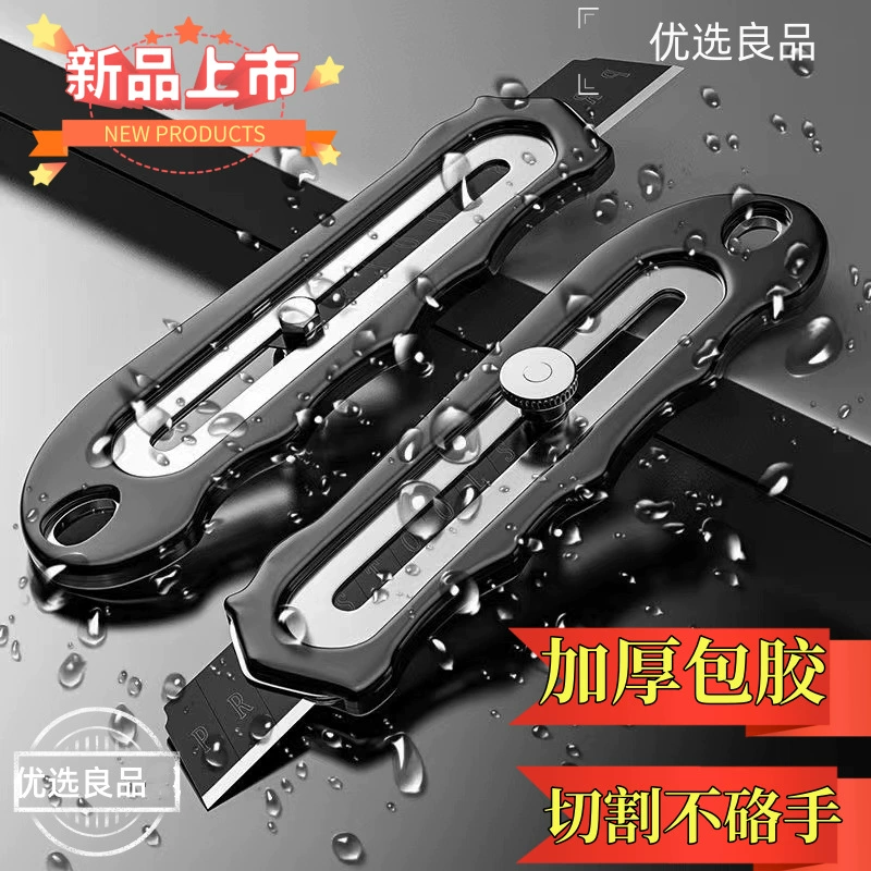 Художественный нож из нержавеющей стали с пластиковым покрытием, Модернизированный утолщенный сверхпрочный нож для резки бумаги, нож для обоев, нож для обоев, цельностальная стойка для художественных ножей