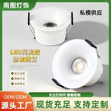 �o߅��Ͳ��Ƕ��ʽ���ѣ�������75mm��ɫ�͏d�o���������컨��