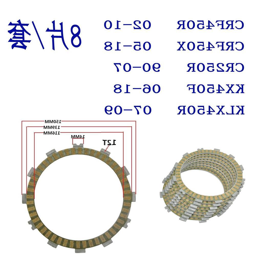 摩托离合器CRF450R CRF450X CR250 KLX450R  KX450F 离合器摩擦片