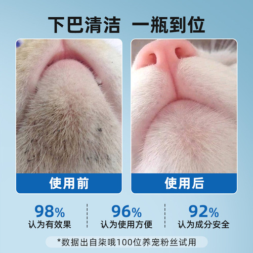 Black Chin Dry Cleaning Bubble Wholesale Water-Free Pet Dry Cleaning Foam Shower Bath Liquid Dry Cleaning Care for Cats and Dogs Universal