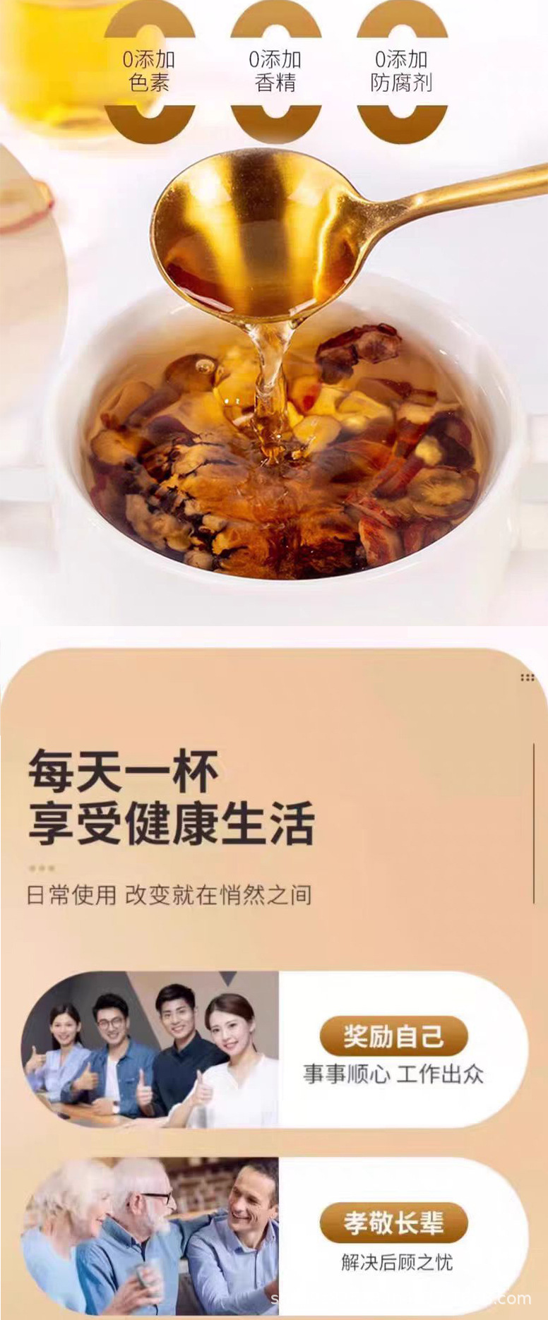 Sargentodoxa Cuneata Red Vine Slices Xue Sai Tong Da Xue Teng 250g Wild Old Vine for Tea and Decoction key features