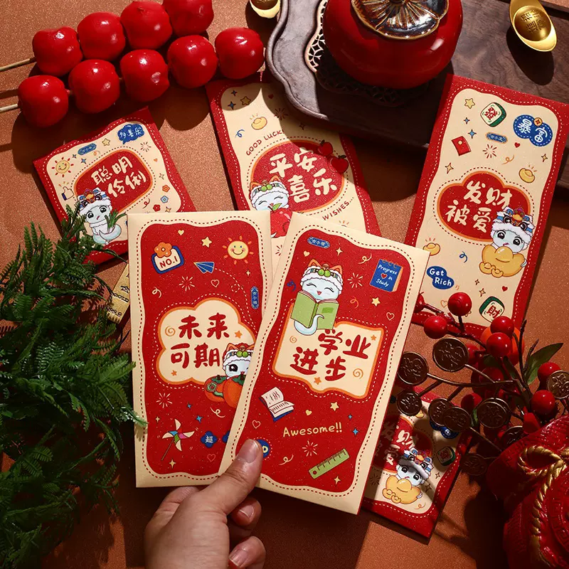 2025新款蛇年卡通新年红包生肖送学生过年百元长款长款压岁春节
