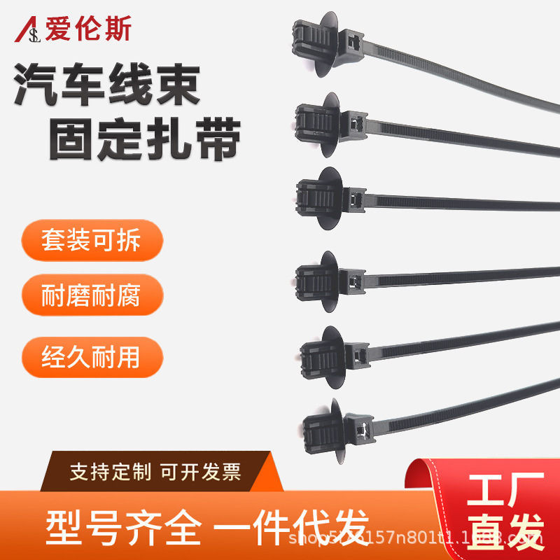 扁螺纹头扎带126-00200/157-01105/PP9124101/T50SOS2DOP7X12-E