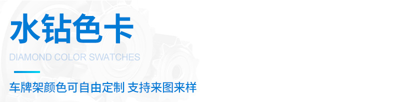单双车框详情页_20
