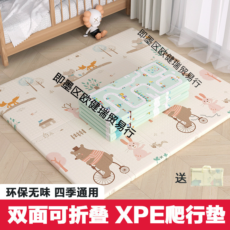 Foldable Baby Crawling Mat Thickened Foam Floor Mat Living Room Infant Non-Slip Bedside Mat Living Room Kindergarten Mat
