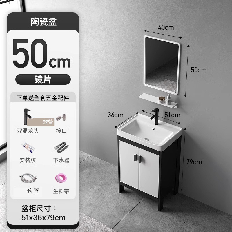 Cuenca de cerámica de 50CM + gabinete de piso + lente