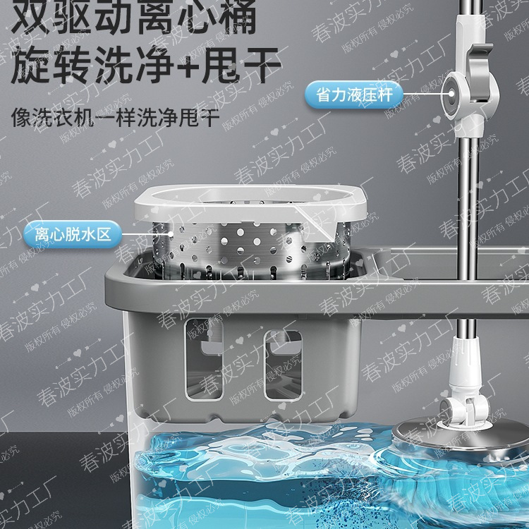 Automatic Hands-Free Household Mop, New Model, Dehydration and Rotation, One-Step Cleaning Mop, Dual-Drive Spin-Dry Mop