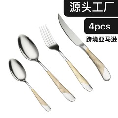 ✅ 越境アマゾン ステンレス製洋食器 スターダイヤモンドナイフ・フォーク・スプーン4点セット 洋食レストラン ステーキ ライトラグジュアリー