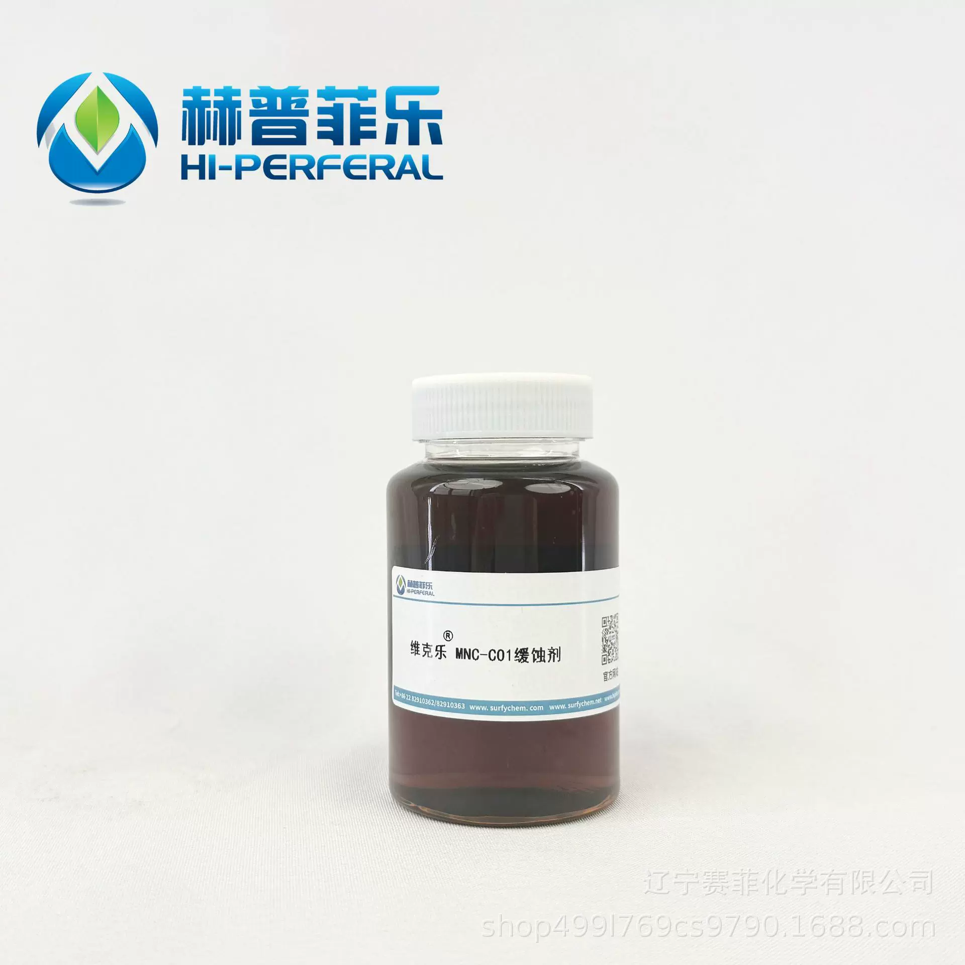 苯乙酮曼尼希碱MNC-C01缓蚀剂油气田石化炼油
