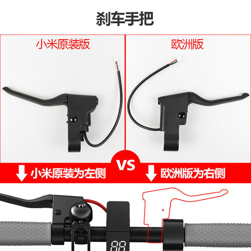 M365/pro Foldable Electric Scooter Brake Lever Electric Scooter Accessory Brake Handle