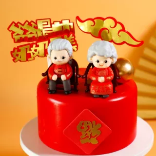 原创老人生日蛋糕装饰pvc唐装爷爷奶奶玩偶摆件椅子
