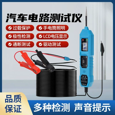 tester car tester electrical: Avtomobil diaqnostika alətləri