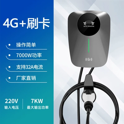 Energy Vehicle Charging Pile 7Kw | Elektrikli avtomobil şarj stansiyaları - 7kw4g-small-program-swipe-card-with-indicator-light-gray-3m