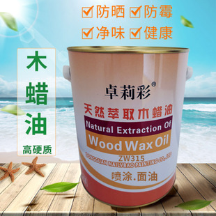 ���Tľ��ƷϞ��ľ�Ҿ�ľ������B�o�������­h��ˮ��ľϞ��ľ��