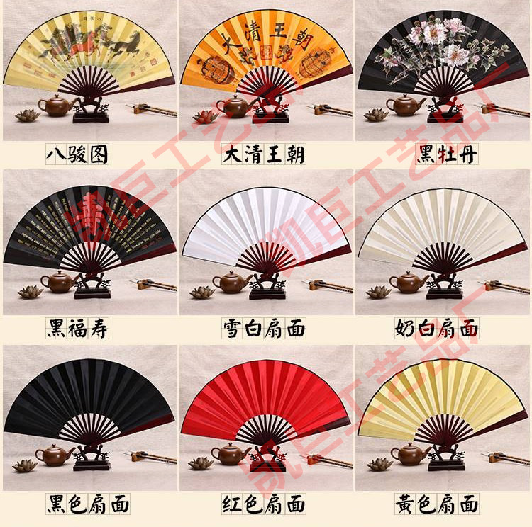 定做10寸绢布折扇 绫绢扇古风国潮扇子订做房产广告纸扇来图定制-阿里巴巴