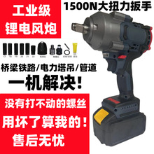 늄Ӱ���1500���޴�Ť�����ʽ�oˢ�_�������������L����Ͳ����