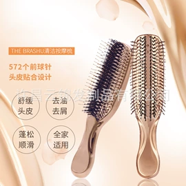 美发梳;假发护理用品;假发长卷发