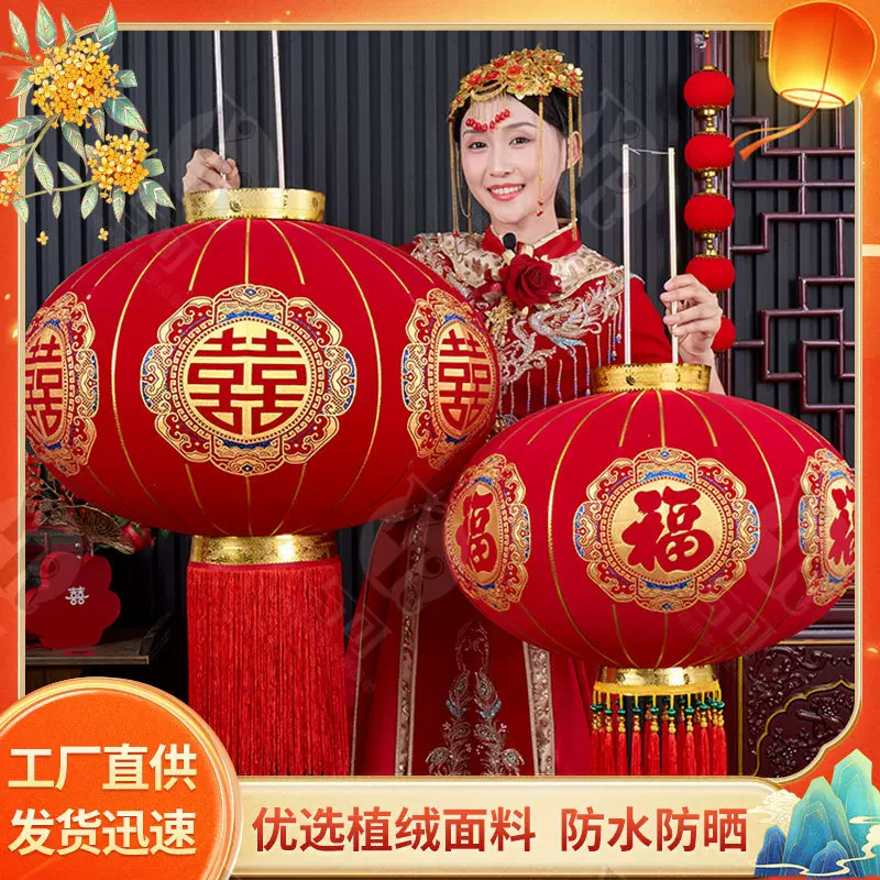 结婚喜字灯笼中式婚庆布置阳台大门院子装饰灯笼户外喜庆家用灯笼
