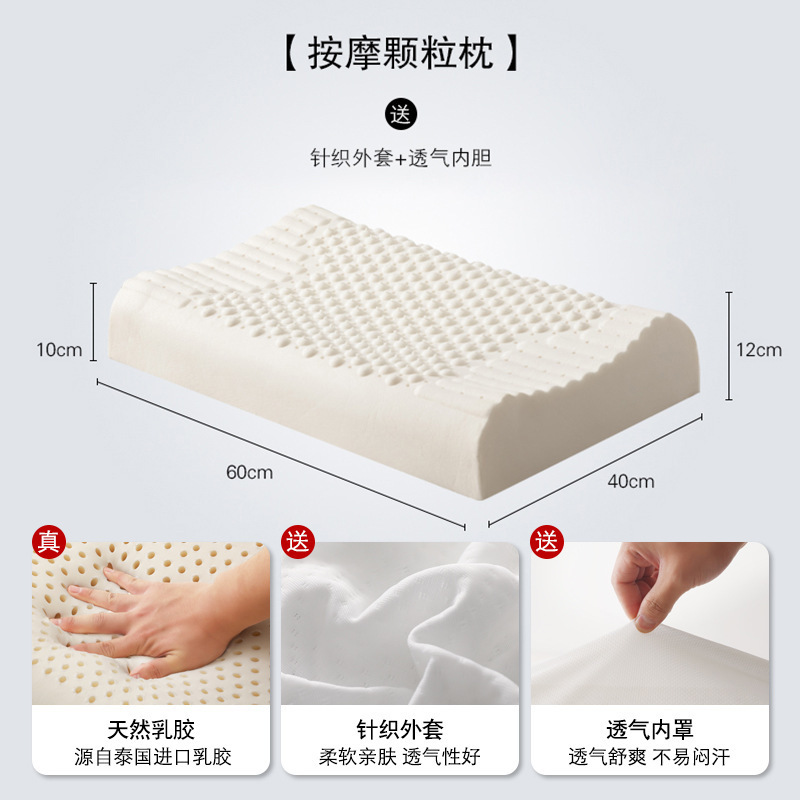 泰国天然乳胶枕护颈枕成人乳胶枕头儿童学生枕芯会销礼品枕带枕套|undefined