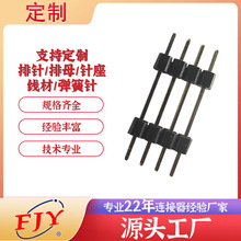 �g��2.0����B����1x4pֱ���p�܆���PCB�������ߴ�Ҏ��ɶ���