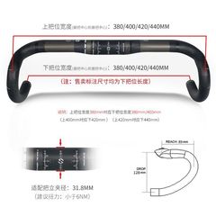 【跨境熱推】TOSEEK碳纖維公路車自行車彎把超輕凹槽跑車把手UD