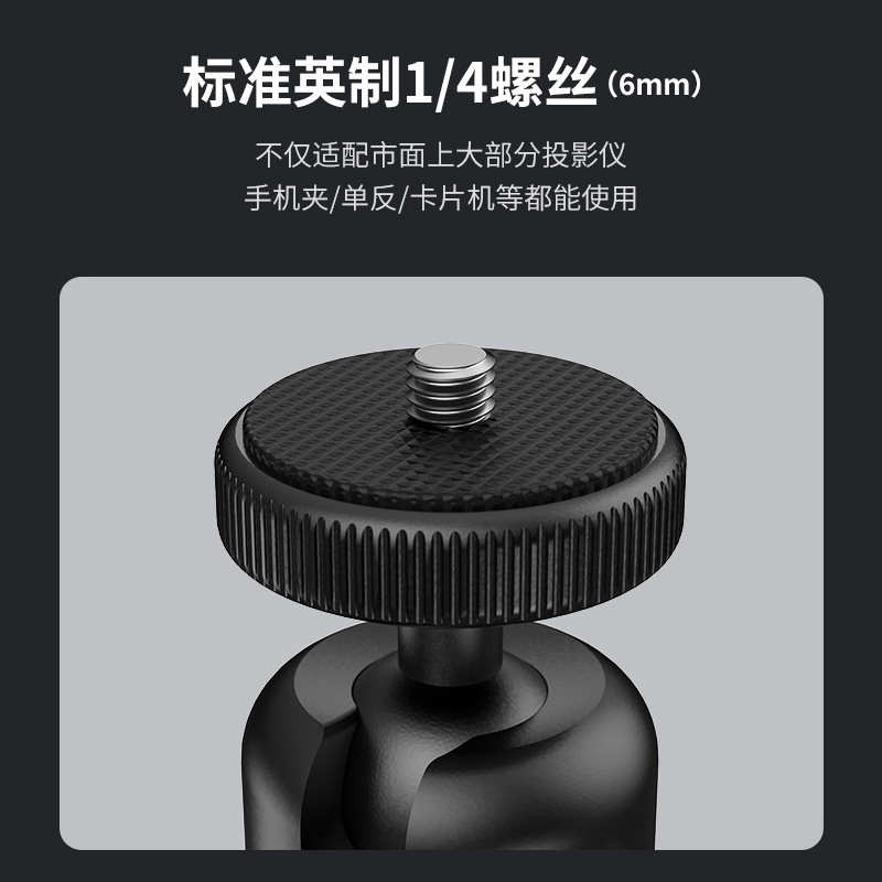 Nuevo soporte de proyector de escritorio pequeño proyector de colocación soporte de cabecera de escritorio soporte de plataforma de proyector metal