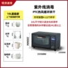 Elegant Black 10L (UV disinfection+75 degrees hot air drying)